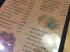 菜单-乌镇那一年小院主题餐厅(甘泉西路店)