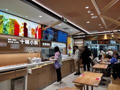 -小满手工粉(北京富力广场店)