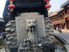 -台儿庄古城