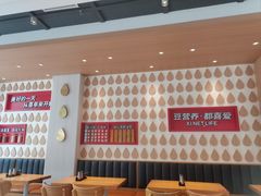 -喜年来(欧洲商城店)