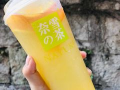 -奈雪的茶(亨特国际广场店)