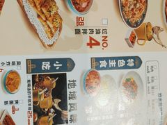 -提雅新疆炒米粉(青岛万象城店)
