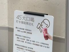 -喜茶(青岛金狮广场店)