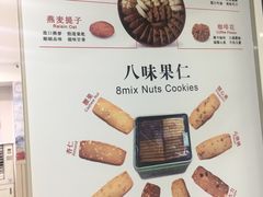 -珍妮曲奇聪明小熊(尖沙咀店)