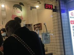-WONDER ICE 萬得冰田(建設路总店)
