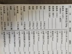 菜单-振鼎鸡(福州路店)