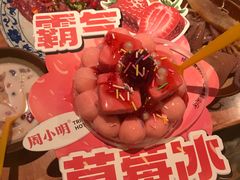 -周小明火锅(黑金冠社区店)