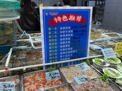 -旺角小渔村·海肠捞饭开创者(二马路店)