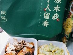 -绿茶餐厅(松江万达店)