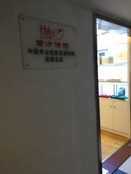 -成都苗方清颜专业祛痘