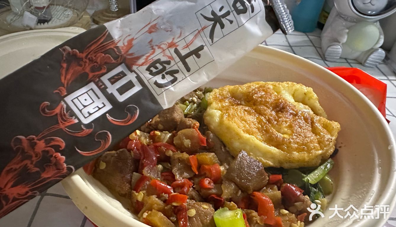 快手牛肉饭 家常味十足