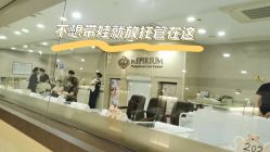 -爱贝蕊恩韩式月子会所(南山店)