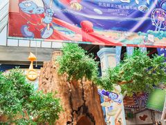 -蓝精灵乐园·世茂精灵之城主题乐园