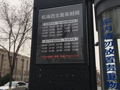 -悦海新天地