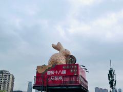 -重庆十八梯传统风貌区