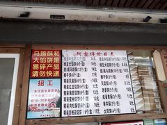 -阿吉仔(大元路店)