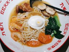 生日长寿面-九毛九西北菜(百信广场店)
