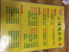 二孃鸡爪爪(东风店)-二孃鸡爪爪(东郊记忆店)