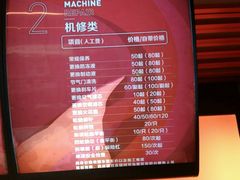 -龙捷快修(方洲邻里中心店)