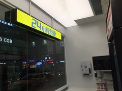 门面-乡村基(观音桥阳光世纪店)