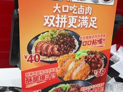 -永和大王(宜山店)