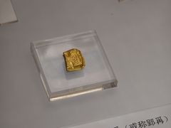 -沈阳金融博物馆