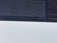 -观潮胜地公园