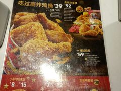 -肯德基(西桥店)