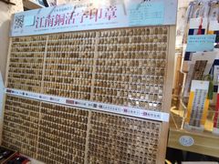 -邊城書店