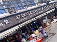 -芦潮港集贸市场