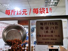 -王阿姨文昌油赞子(府桥街店)