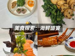 -酒蜻蜓·庭院私房菜(天元东路店)