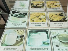 -广州素食学校·素猫豆腐(长洲码头店)
