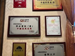 -功德林素菜饭庄(前门店)