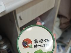 -鲁南仔·滕州炒鸡(经三路店)