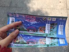 -虹口漂流