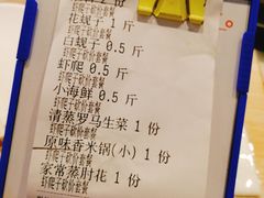 -海味当家(西安路店)