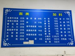 -小狗面馆(复兴店)