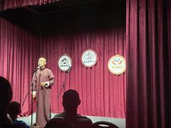 -哈哈曲艺社(西门闲亭店)