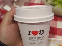 -西贝莜面村(金隅嘉品mall店)