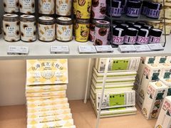 -好利来(西铁营万达广场店)