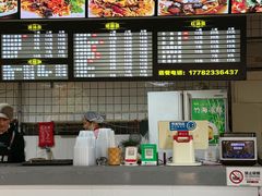 -宜宾燃面(寰宇天下天悦店)