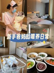 -金鹰国际月子中心(新街口店)