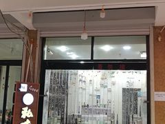 门面-四海蒸鲜蒸汽海鲜自助(北戴河店)