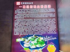 -京陵鸭血粉丝汤(景德路店)