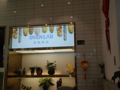 -司乎·日式鲜吐司(诸暨万风新天地店)