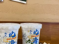 -椰吉满•鲜椰饮品(侨港黑金冠好店)