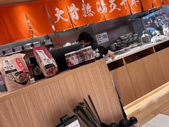 -味千拉面(又一城店)