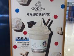 -GODIVA(王府井apm店)