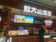 -万达广场(无锡滨湖店)